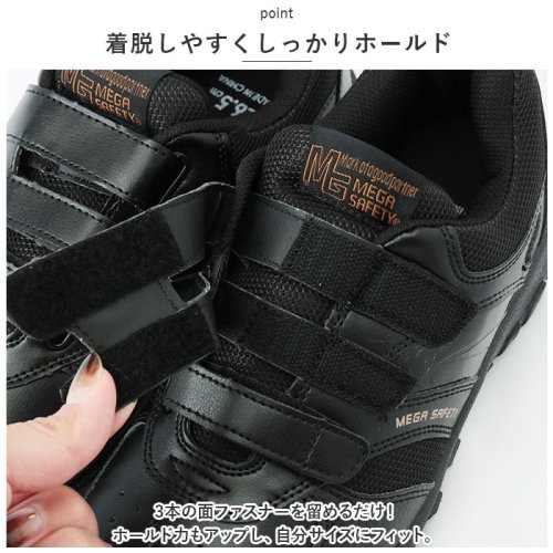 BACKYARD FAMILY(バックヤードファミリー)/安全靴 MEGASAFETY MK5070/img05