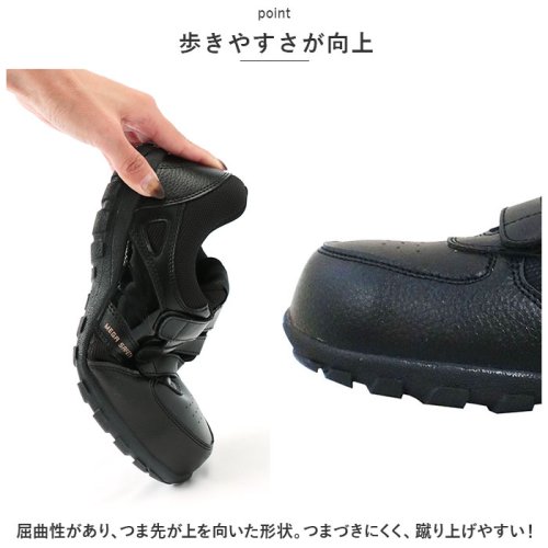 BACKYARD FAMILY(バックヤードファミリー)/安全靴 MEGASAFETY MK5070/img07