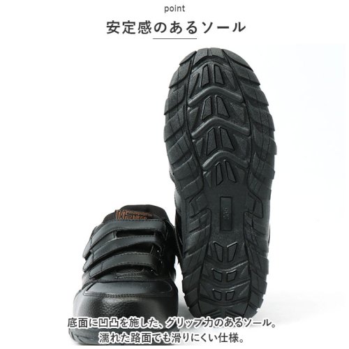 BACKYARD FAMILY(バックヤードファミリー)/安全靴 MEGASAFETY MK5070/img08