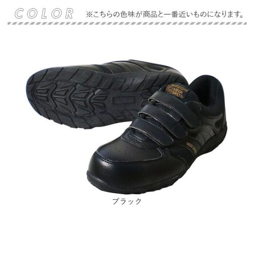 BACKYARD FAMILY(バックヤードファミリー)/安全靴 MEGASAFETY MK5070/img13