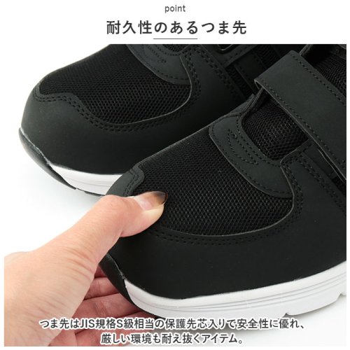 BACKYARD FAMILY(バックヤードファミリー)/安全靴 マジックローカット MK5110/img04