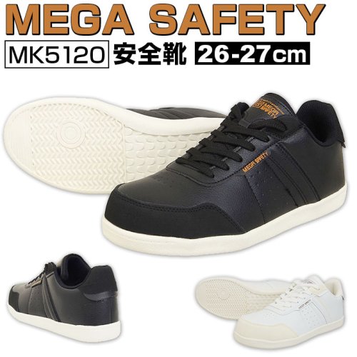 BACKYARD FAMILY(バックヤードファミリー)/安全靴 MEGASAFETY MK5120/img01