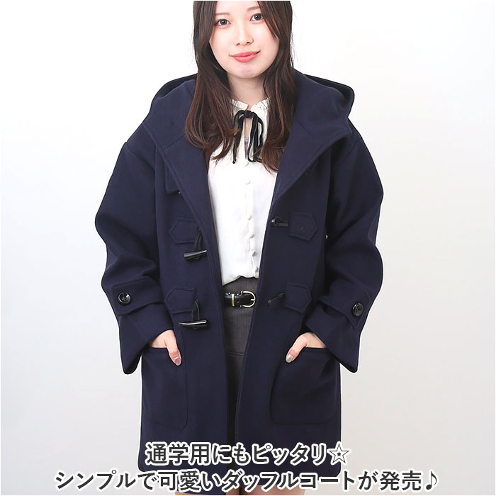 canal jean キャナルジーン　メルトンダッフルコート キャナルジーン CANAL JEAN BONAPPETIT(ボナペティ)メルトン
