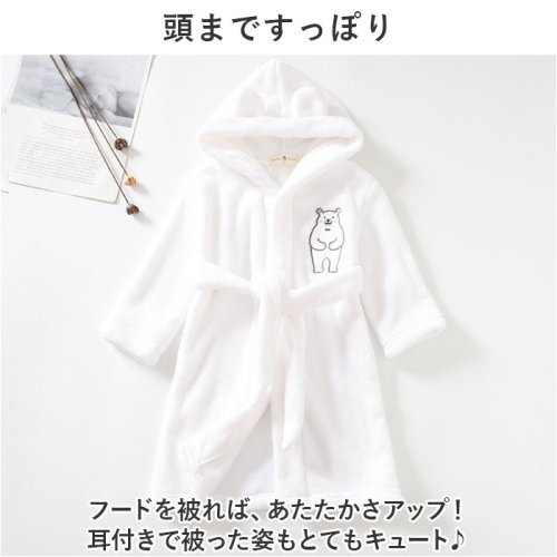 BACKYARD FAMILY(バックヤードファミリー)/着る毛布子供ルームウェア nakrw2500/img06