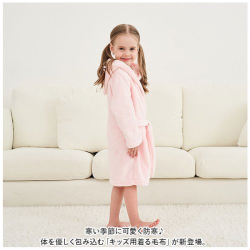 BACKYARD FAMILY(バックヤードファミリー)/着る毛布子供ルームウェア nakrw3100/img02