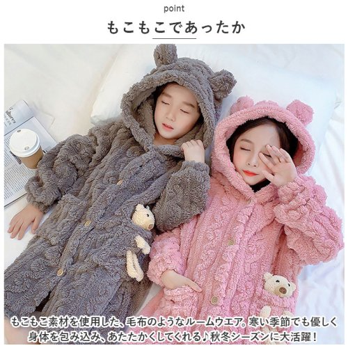 BACKYARD FAMILY(バックヤードファミリー)/着る毛布子供ルームウェア nakrw4200/img03
