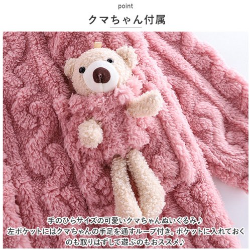 BACKYARD FAMILY(バックヤードファミリー)/着る毛布子供ルームウェア nakrw4200/img07
