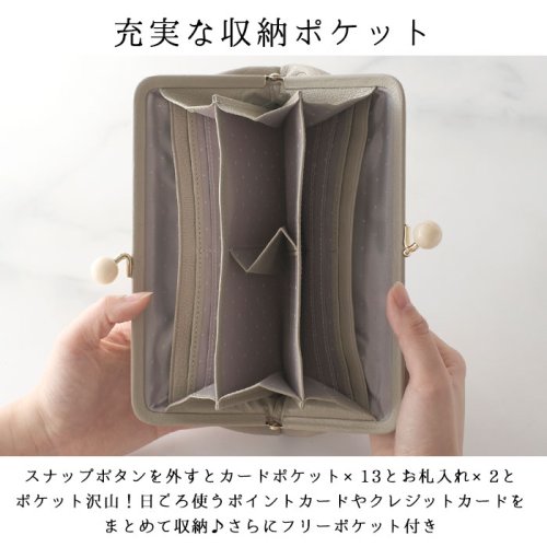 perche ペルケ アクリル玉がま口長財布 perche ペルケ