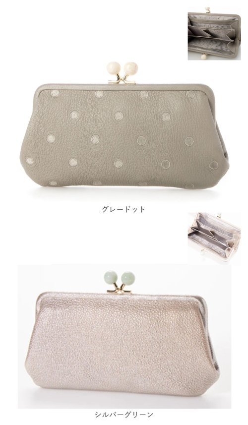 perche ペルケ アクリル玉がま口長財布 perche ペルケ