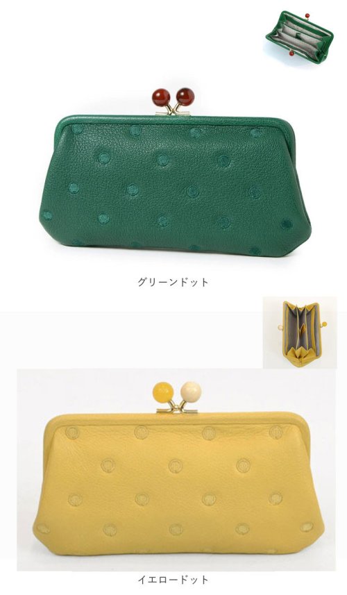 perche ペルケ アクリル玉がま口長財布 perche ペルケ