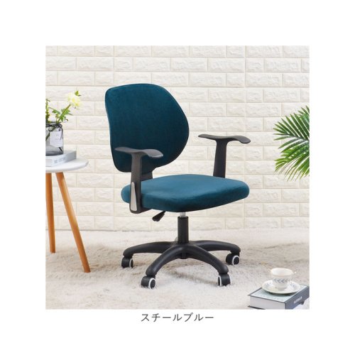 BACKYARD FAMILY(バックヤードファミリー)/オフィスチェア カバー pmychaircover11/img12