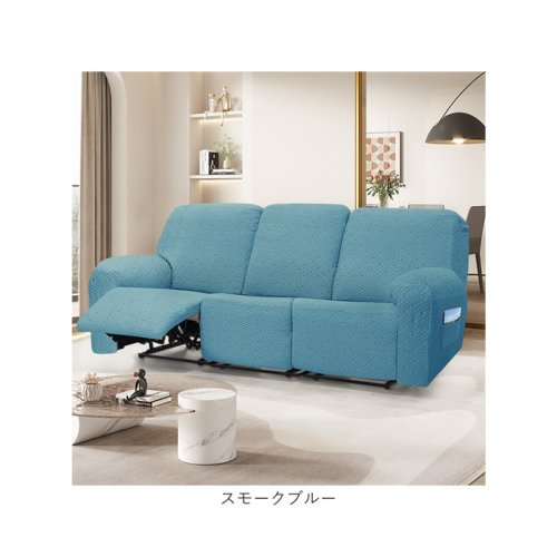 BACKYARD FAMILY(バックヤードファミリー)/リクライニングチェアカバー 肘付き 2人掛け pmysofa26/img11