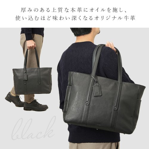 SOLATINA 14ポケット ビジネスバッグ