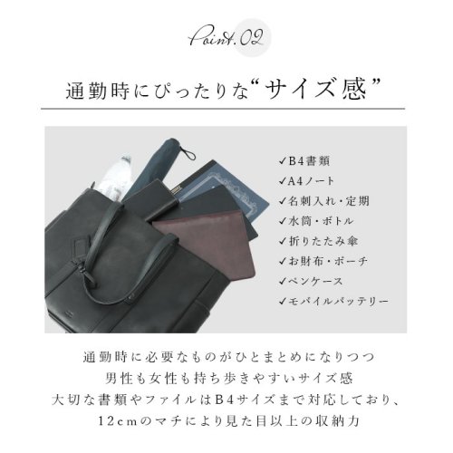 SOLATINA 14ポケット ビジネスバッグ