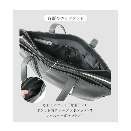 SOLATINA 14ポケット ビジネスバッグ