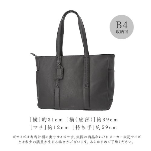 SOLATINA 14ポケット ビジネスバッグ