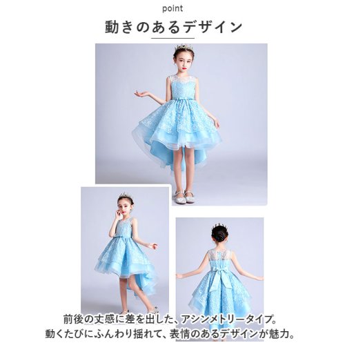 BACKYARD FAMILY(バックヤードファミリー)/キッズフォーマルドレスショートxjformaldress03/img14