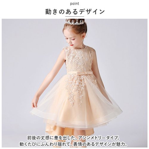 BACKYARD FAMILY(バックヤードファミリー)/キッズフォーマルドレスショートxjformaldress04/img09