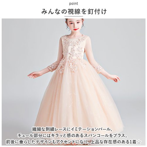 BACKYARD FAMILY(バックヤードファミリー)/キッズ フォーマル ドレス ロングxjformaldress07/img03