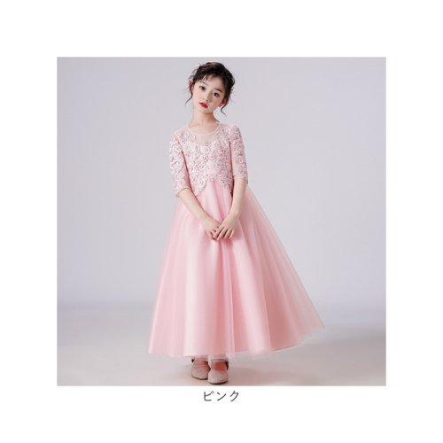 BACKYARD FAMILY(バックヤードファミリー)/キッズ フォーマル ドレス ロングxjformaldress08/img12