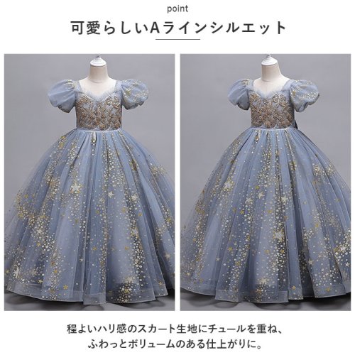 BACKYARD FAMILY(バックヤードファミリー)/キッズ フォーマル ドレス パフスリーブ ロングxjformaldress11/img04