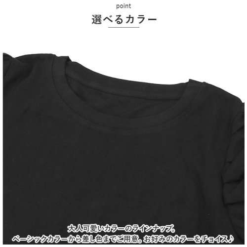 BACKYARD FAMILY(バックヤードファミリー)/ボリュームスリーブTシャツ 長袖 ykjwr6331/img06