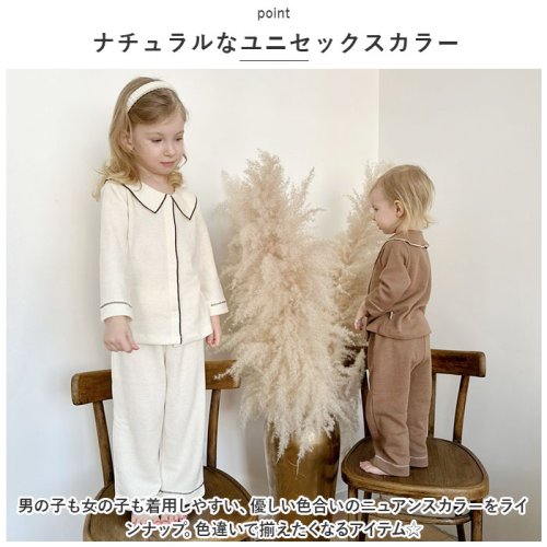 BACKYARD FAMILY(バックヤードファミリー)/キッズ パジャマ 長袖 ルームウェア 襟付き yskf5732/img14