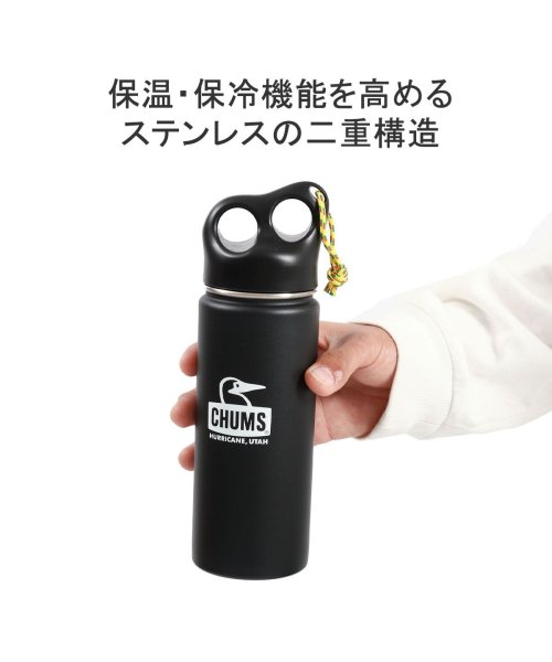 CHUMS(チャムス)/チャムス 水筒 CHUMS ステンレスボトル 510ml 蓋付き 保温 保冷 Camper Stainless Bottle 500 CH62－1920/img02