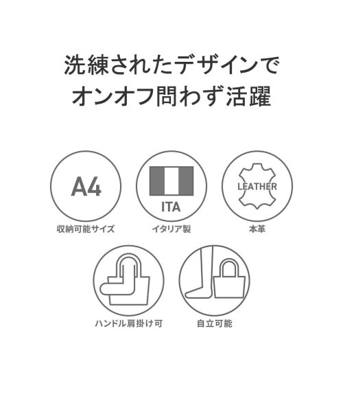 【日本正規品】ファーロ トートバッグ A4 FARO 本革 通勤バッグ ビジネス 通勤 13.6L 無地 Calma Tote Medium F2311B102 