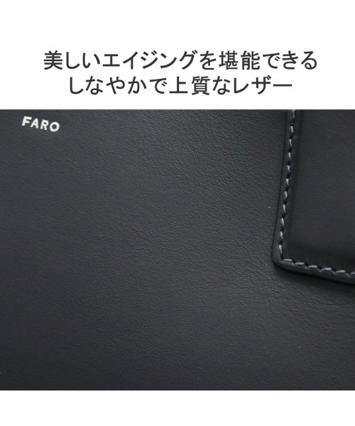 【日本正規品】ファーロ トートバッグ A4 FARO 本革 通勤バッグ ビジネス 通勤 13.6L 無地 Calma Tote Medium F2311B102 