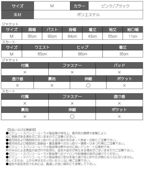 Rew-You(リューユ)/キャバスーツ ニット セットアップ 同伴 デート ミニ 長袖 可愛い スーツ ゴム ショート丈 Ryuyu/img17