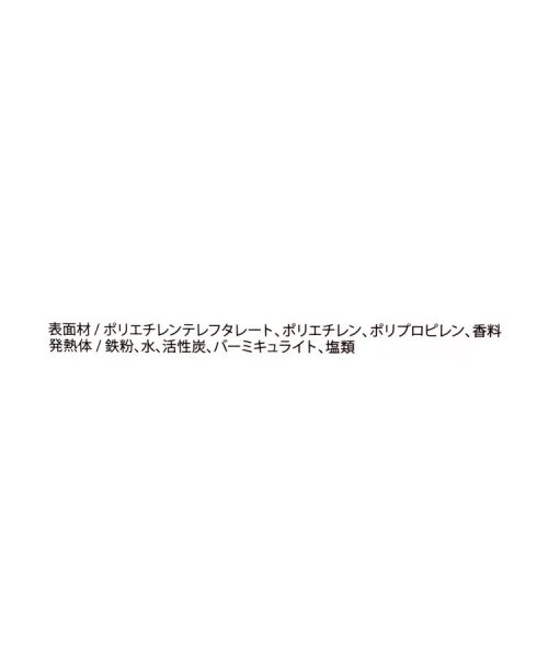 one'sterrace(ワンズテラス)/◆MOOMIN 桜の香りながら温アイマスク 3P/img04