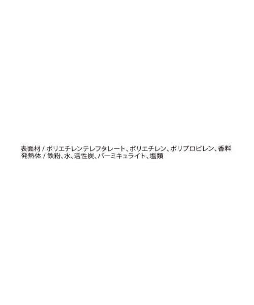 one'sterrace(ワンズテラス)/◆MOOMIN 桜の香りアロマ温アイマスク 3P/img04