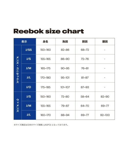 Reebok(リーボック)/クラッシック ビッグベクター ショーツ / CLASSIC BIG VECTOR SHORT /img07
