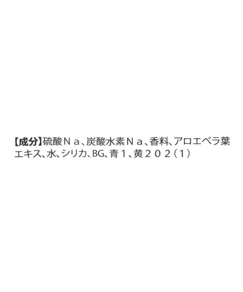 one'sterrace(ワンズテラス)/◆ねこ バスギフト 3P/img04