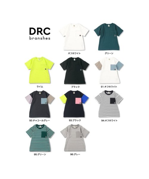 BRANSHES(ブランシェス)/【WEB限定/DRC/お肌に嬉しい綿100％】ポケット半袖Tシャツ/img03