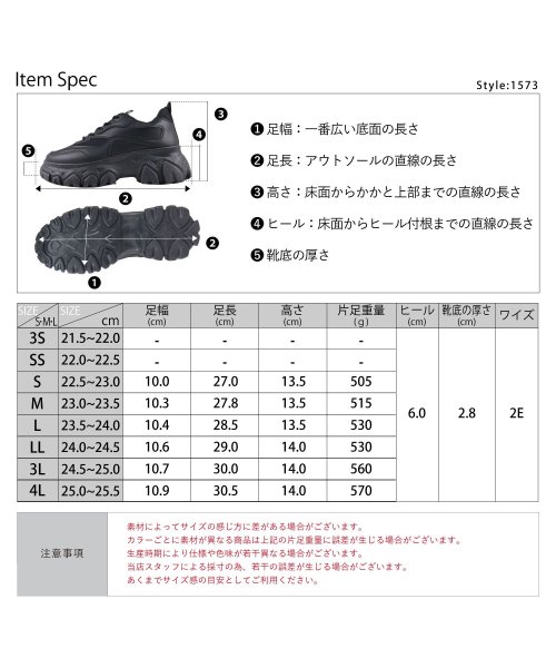 SFW(サンエーフットウェア)/6cmヒール レディース 靴 ワンピース 韓国ファッション 厚底 ダッドスニーカー ☆1573/img16