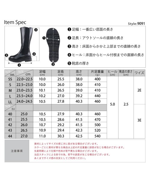 SFW(サンエーフットウェア)/5cmヒール レディース メンズ ワンピース 靴 韓国ファッション サイドゴアブーツ ミドルブーツ ロングブーツ 厚底ブーツ ☆9091/img15