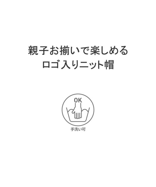 CHUMS(チャムス)/日本正規品 チャムス ニット帽 キッズ CHUMS 帽子 ブランド 小さいサイズ コーデ 軽量 親子 秋 冬 夏 春 キッズニットキャップ CH25－1043/img01