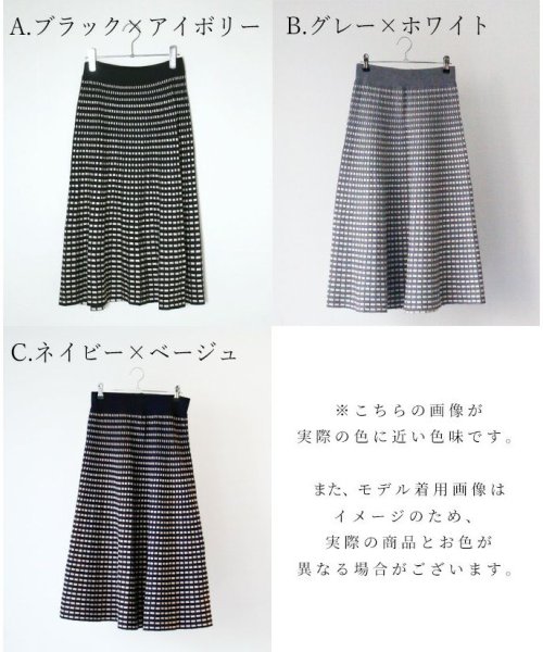 Ehre style(エーレスタイル)/支持率NO.1！クラシカルな織り柄ニットスカート/img20