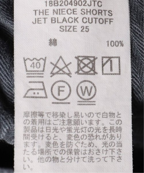 【upper hights/アッパーハイツ】別注 THE NIECE SHORTS VERMEIL par upper hights/アッパーハイツ NIECE