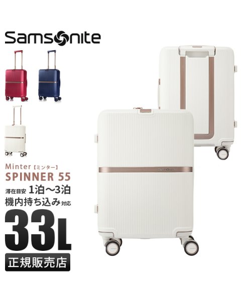 Samsonite(サムソナイト)/サムソナイト スーツケース 機内持ち込み Sサイズ 33L 軽量 小型 小さめ 静音キャスター Samsonite Minter SPINNER55 HH5－0/img01