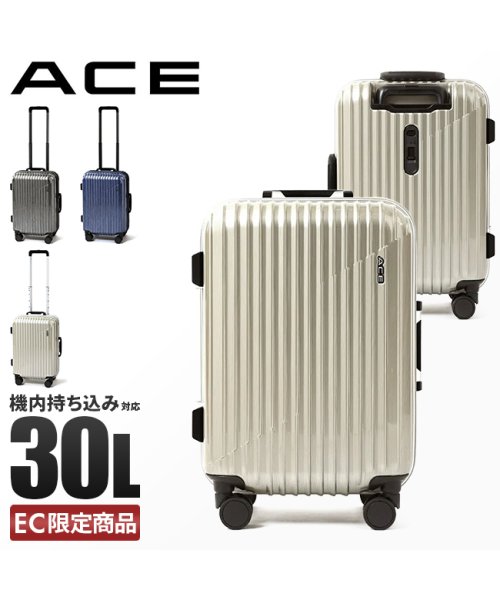 ACE(エース)/エース スーツケース 機内持ち込み Sサイズ SS 30L ストッパー付き フレームタイプ ACE 05106 キャリーケース キャリーバッグ/img01