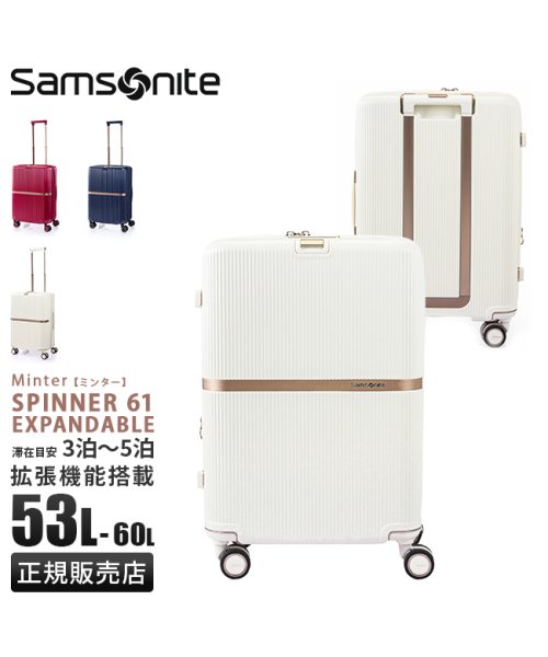 Samsonite(サムソナイト)/サムソナイト スーツケース Mサイズ 53L/60L 軽量 拡張機能 中型 静音キャスター Samsonite Minter  SPINNER61 HH5－00/img01