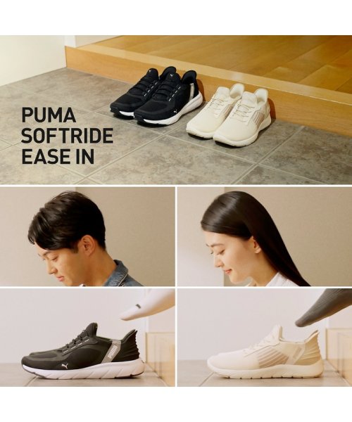 PUMA(プーマ)/ユニセックス ソフトライド フレックス イーズイン ワイド ランニングシューズ/img15