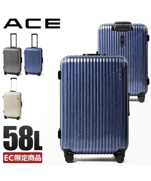 ACE(エース)/エース スーツケース Mサイズ 58L ストッパー付き フレームタイプ クレスタ2 ACE 05107 キャリーケース キャリーバッグ/img01