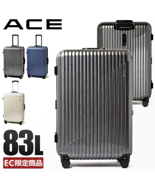 ACE(エース)/エース スーツケース Lサイズ 83L 受託無料 158cm以内 大型 大容量 ストッパー フレーム ACE 05108 キャリーケース キャリーバッグ/img01