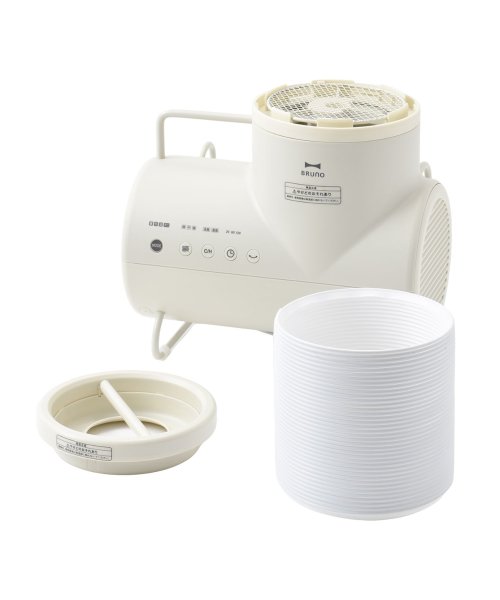 BRUNO ブルーノ 衣類 靴 布団乾燥機 セラミックヒーター ドライヤー エレファン ダニ退治 コンパクト DRIER ELEPHAN BOE116－GRG 雑貨・インテリア 生活雑貨・インテリア Y1688257992(12870円)