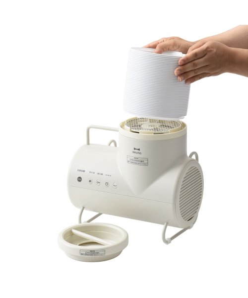 BRUNO ブルーノ 衣類 靴 布団乾燥機 セラミックヒーター ドライヤー エレファン ダニ退治 コンパクト DRIER ELEPHAN BOE116－GRG 雑貨・インテリア 生活雑貨・インテリア Y1688257992(12870円)