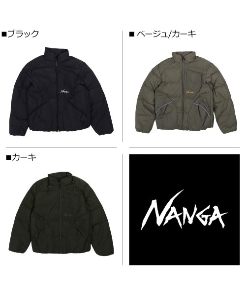 NANGA ナンガ ダウンジャケット アウター マゼノリッジ メンズ 防寒 MAZENO RIDGE JACKET ブラック ベージュ カーキ 黒 フィス/ヒートウォーム シープボア リバーシブルコート G2529342415(19305円)